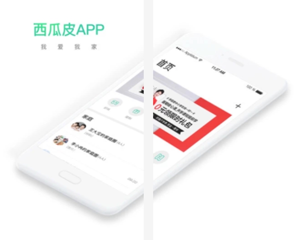 盘点十大亲子app排行