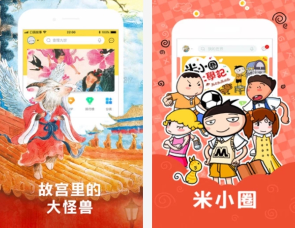 盘点十大亲子app排行