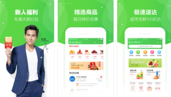 商场十大app排行榜