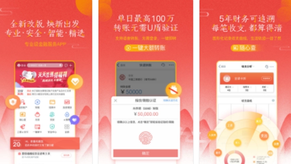 十大存钱app排行榜