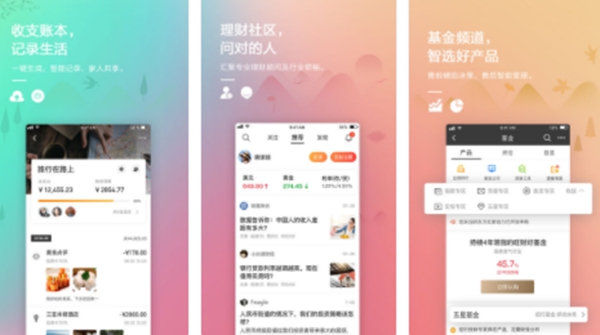 十大存钱app排行榜