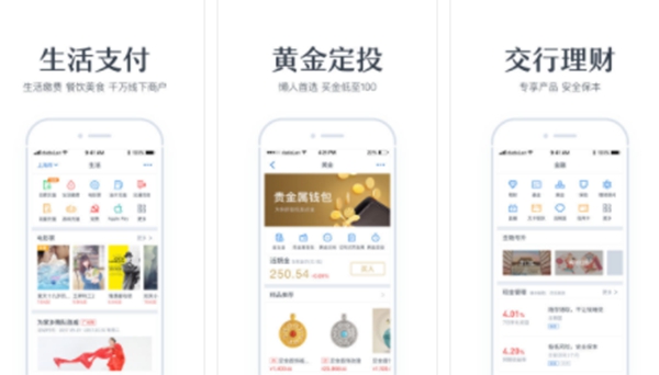 十大存钱app排行榜