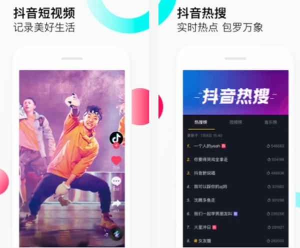 盘点中国十大社交app