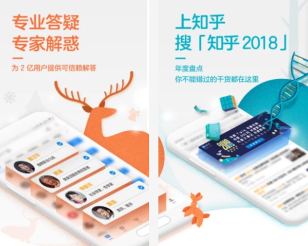 盘点中国十大社交app