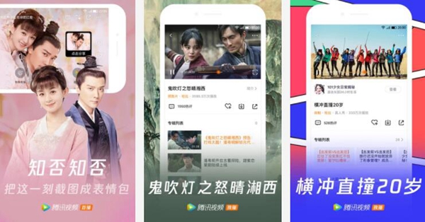 安装最多的十大APP，最火的APP排行榜前十