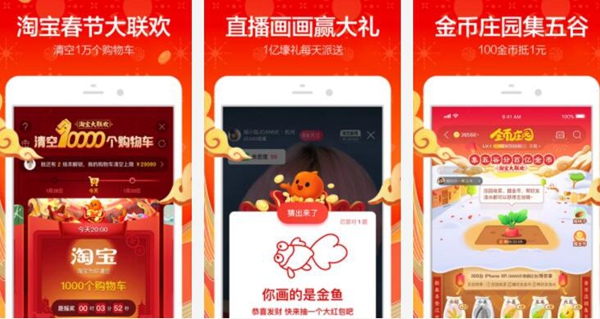 安装最多的十大APP，最火的APP排行榜前十