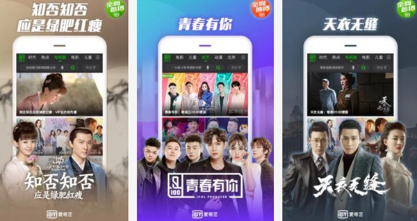 安装最多的十大APP，最火的APP排行榜前十