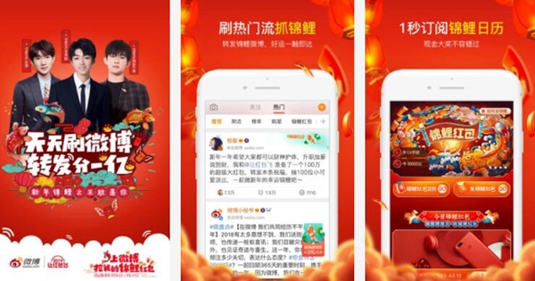 安装最多的十大APP，最火的APP排行榜前十