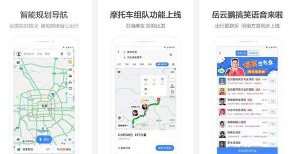 安装最多的十大APP，最火的APP排行榜前十