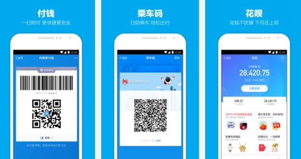 安装最多的十大APP，最火的APP排行榜前十