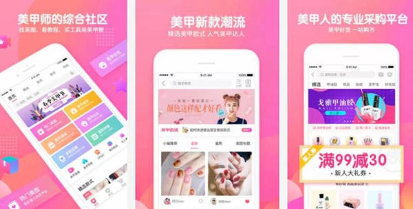 美容护肤app哪个好?美容护肤十大app排行榜推荐