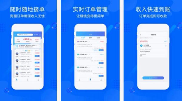 灯具安装APP十大排行