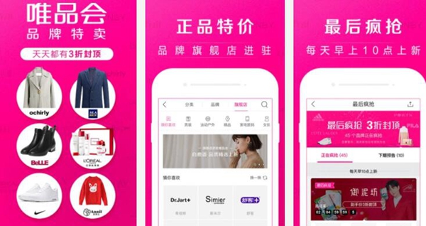 买化妆品APP推荐排行榜