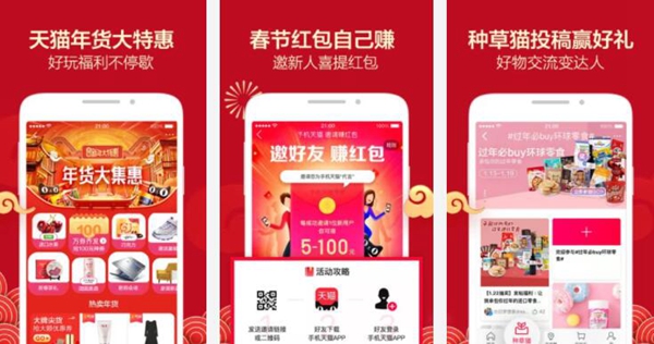 买化妆品APP推荐排行榜