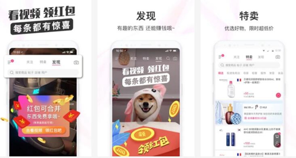 买化妆品APP推荐排行榜