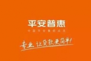 2018十大贷款app排行榜：贷款软件哪个靠谱？