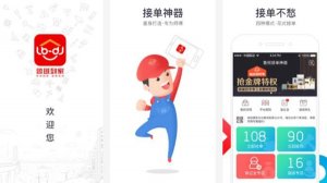 灯具安装APP十大排行，好用的灯具安装维修软件有哪些