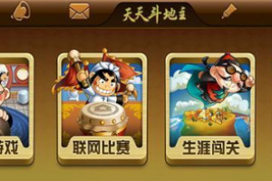 有趣又好玩的棋牌APP有哪些?棋牌app排行榜(10款）