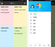 9大每日督促按时计划app，从今天开始做一个自律的人