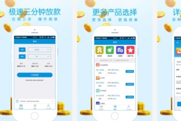 正规贷款app排行榜,2019目前最良心的网贷推荐