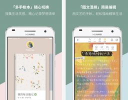 优质小众的app有哪些?2019十大创意app排行榜推荐