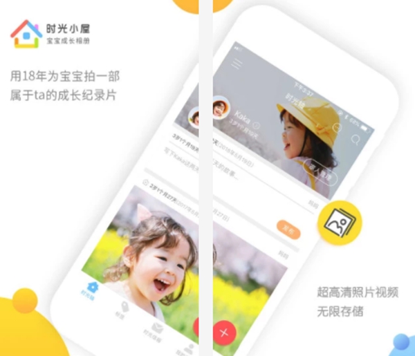 宝宝成长的APP排行榜推荐