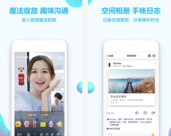 篮球约球APP哪个好