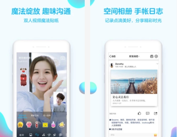 智能手机必玩软件推荐