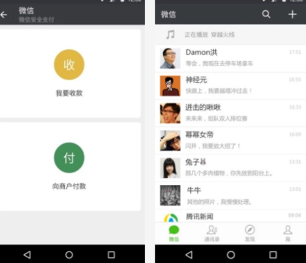 智能手机必玩软件推荐