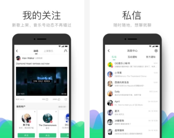 智能手机必玩软件推荐