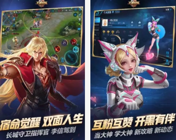 智能手机必玩软件推荐