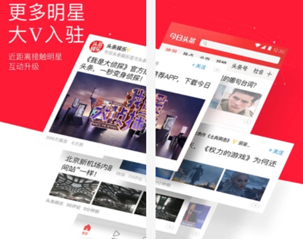 智能手机必玩软件推荐