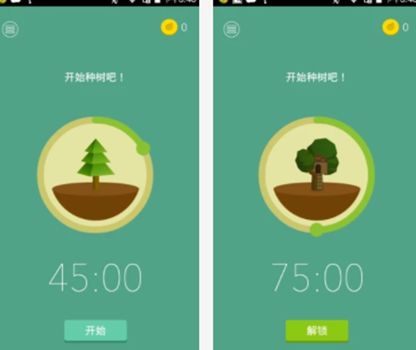 时间管理软件哪个好