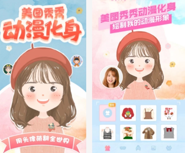 十大p图软件排行榜