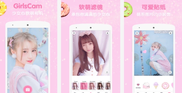 抖音最火P图软件合集