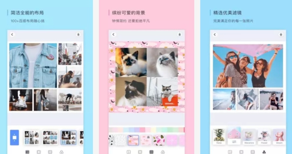 抖音最火P图软件合集