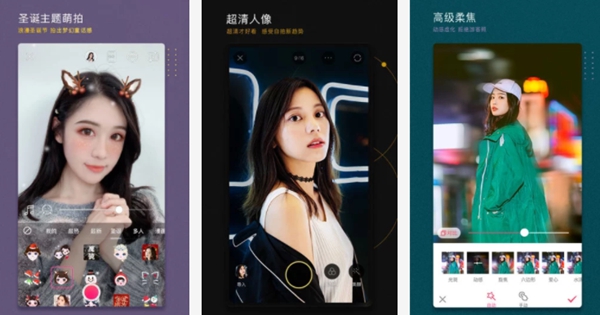 抖音最火P图软件合集