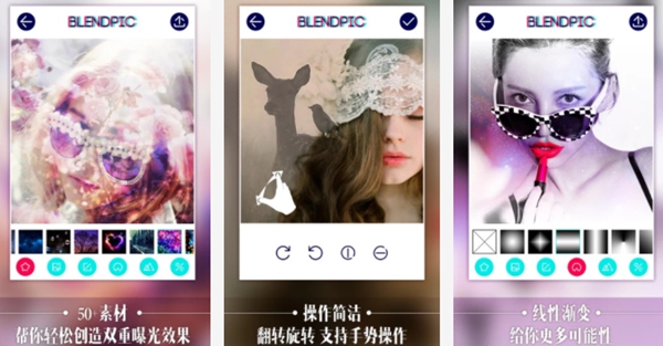 抖音最火P图软件合集