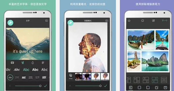 安卓最专业的拍照软件排行榜