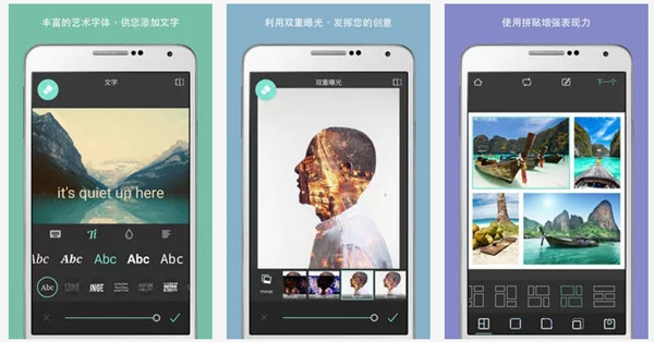 单反相机APP排行榜