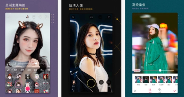 十大美颜软件排行榜