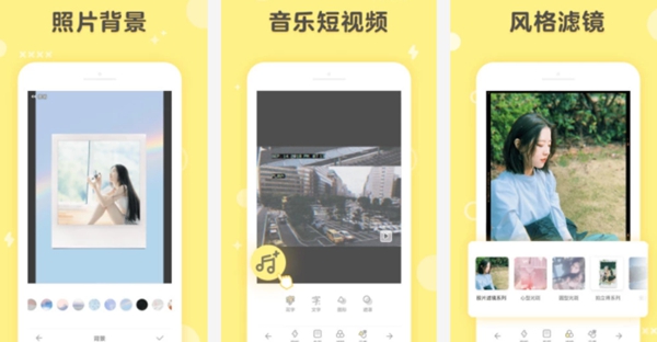 十大美颜软件排行榜