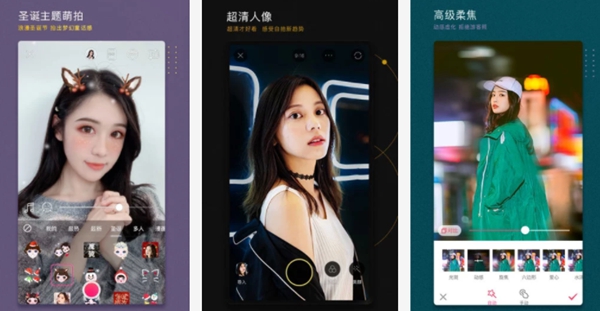 男神相机软件排行榜