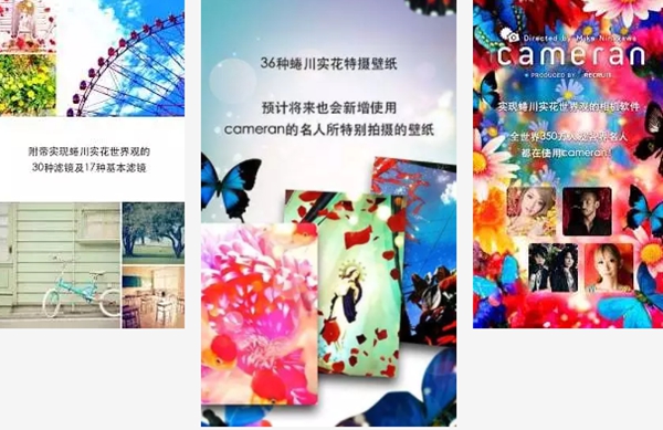 男神相机软件排行榜