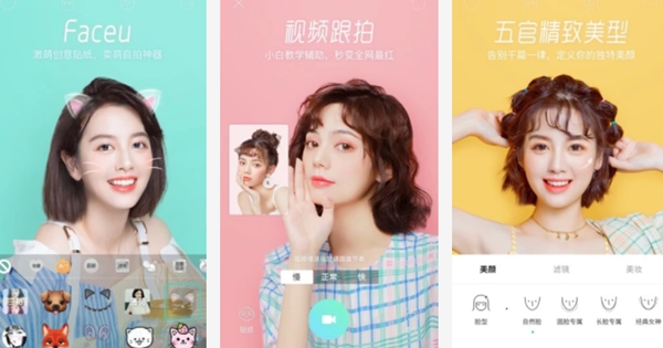 2019最火的拍照软件