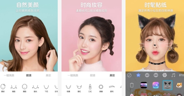 2019最火的拍照软件