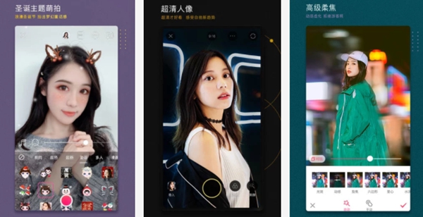 2019最火的拍照软件