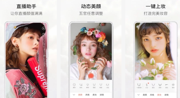 2019最火的拍照软件