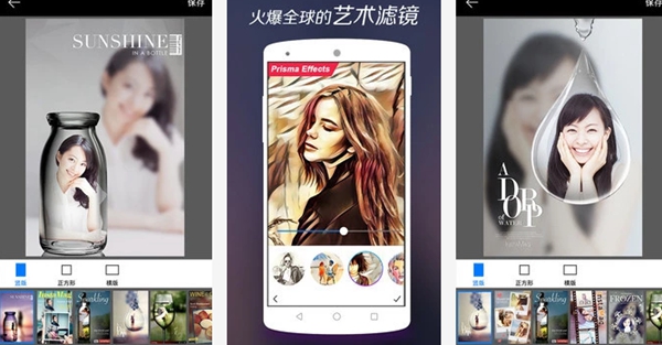 2019最火的拍照软件