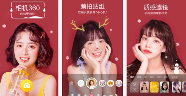 2019最火的拍照软件